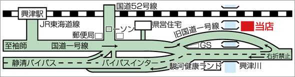 アクセスマップ