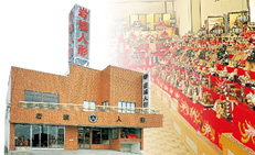 店舗看板